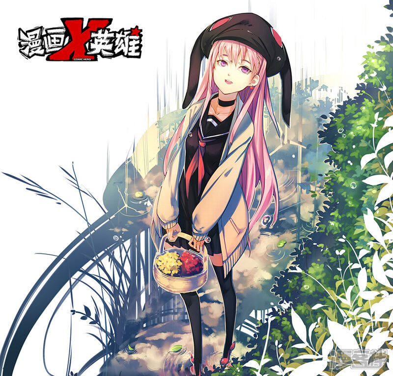 《漫画X英雄》第17话1 夜战黑作者 第1页