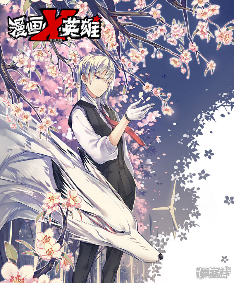 《漫画X英雄》第21话1 牧小鹰的卍解 第1页