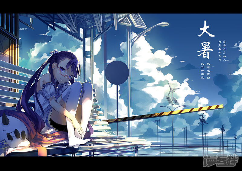 《漫画X英雄》番外 第10页