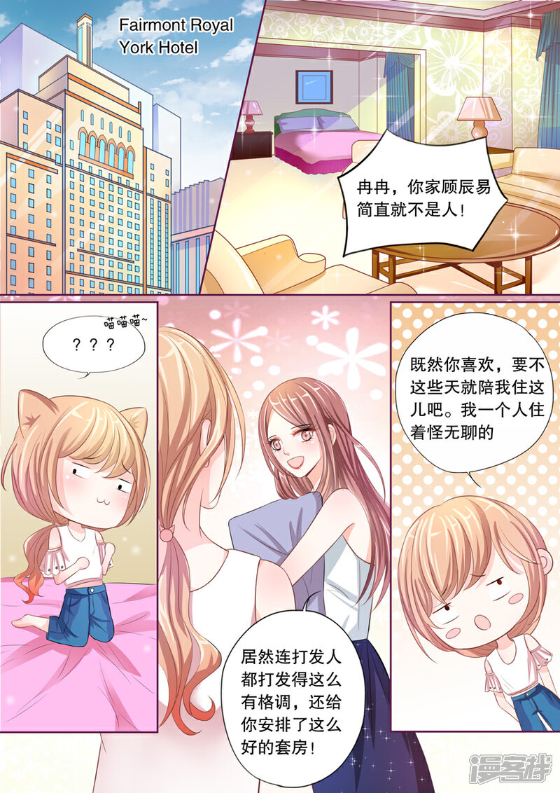 《多伦多的小时光》第13话 这只老外是不是脑子有问题！（1） 第1页