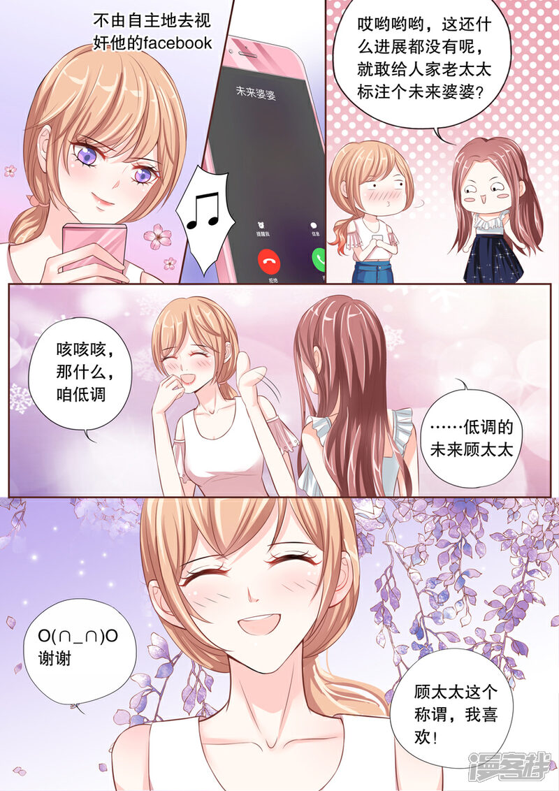 《多伦多的小时光》第13话 这只老外是不是脑子有问题！（1） 第5页