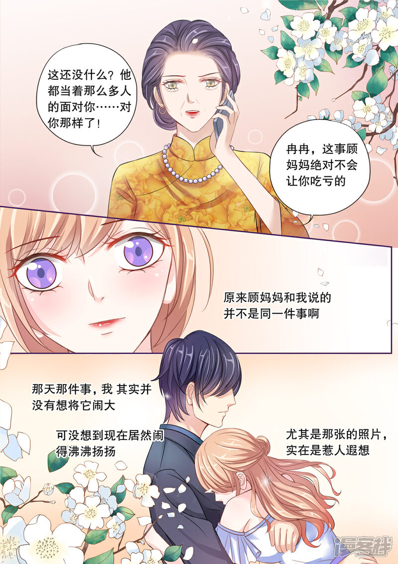 《多伦多的小时光》第13话 这只老外是不是脑子有问题！（1） 第7页