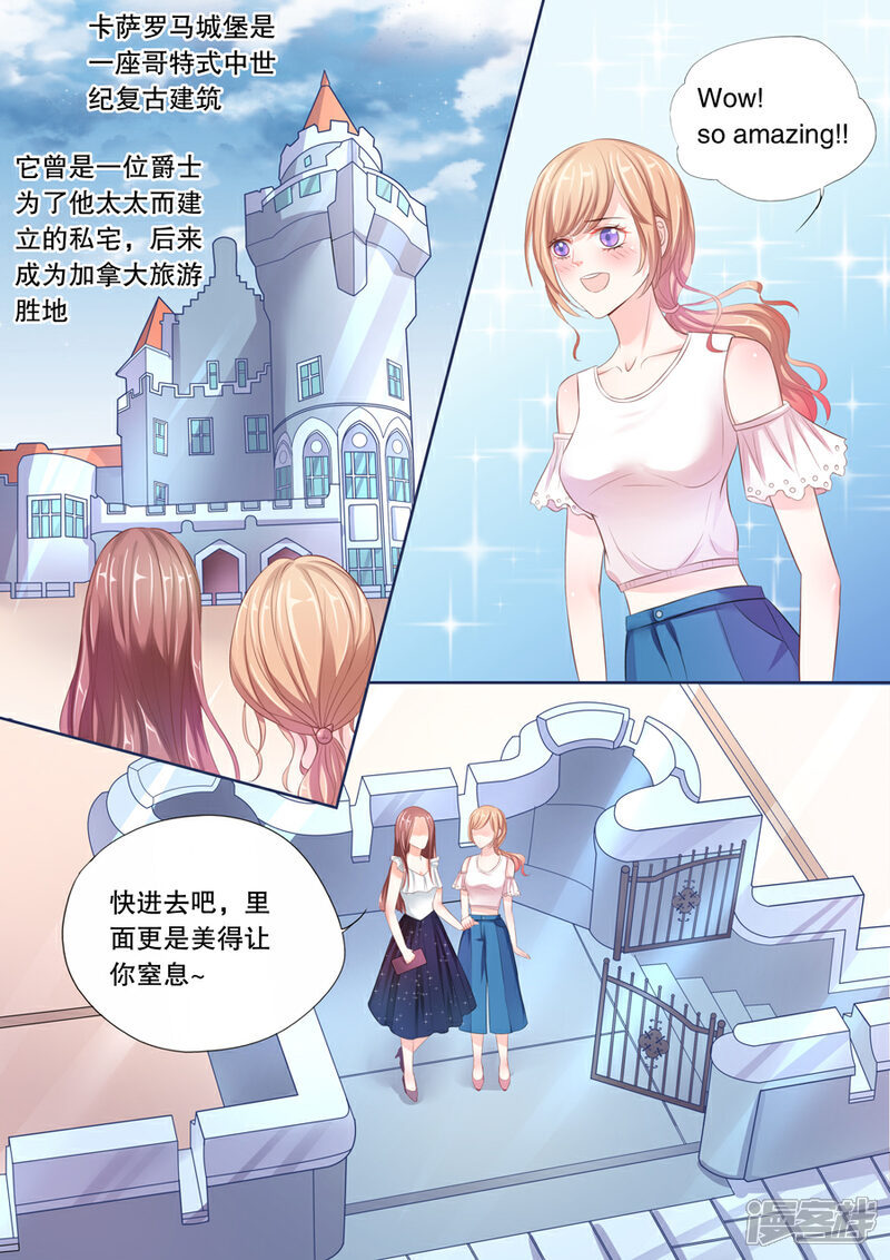 《多伦多的小时光》第14话 这只老外是不是脑子有问题！（2） 第1页