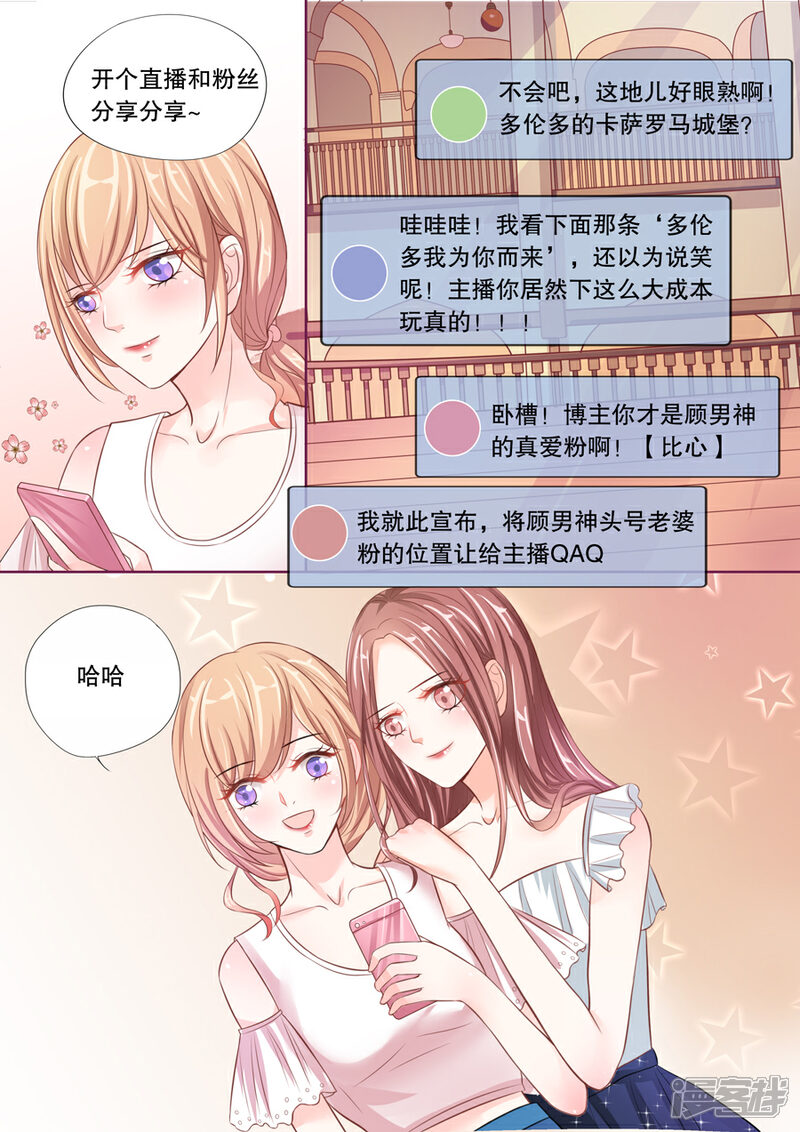 《多伦多的小时光》第14话 这只老外是不是脑子有问题！（2） 第2页