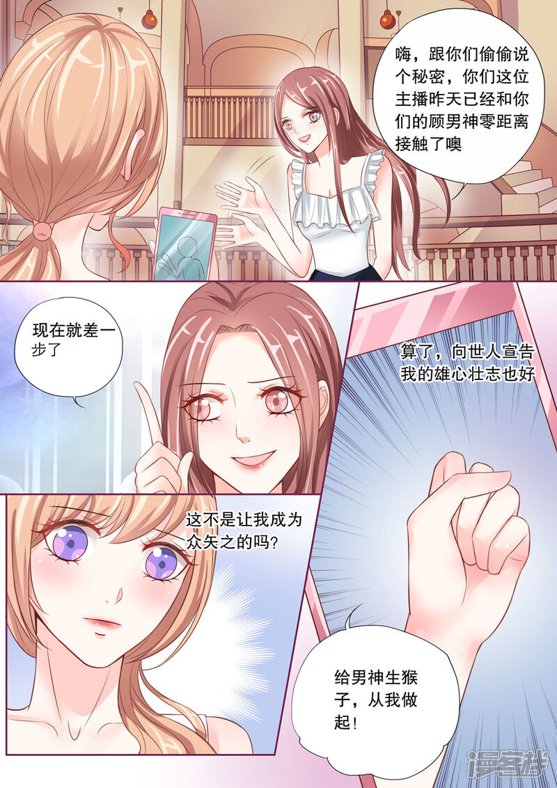 《多伦多的小时光》第14话 这只老外是不是脑子有问题！（2） 第3页