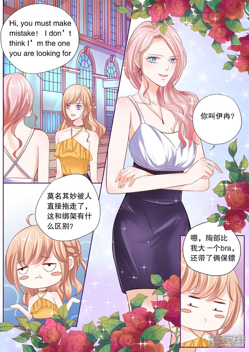 《多伦多的小时光》第15话 这一个两个的，还真是会给他惹麻烦 第6页