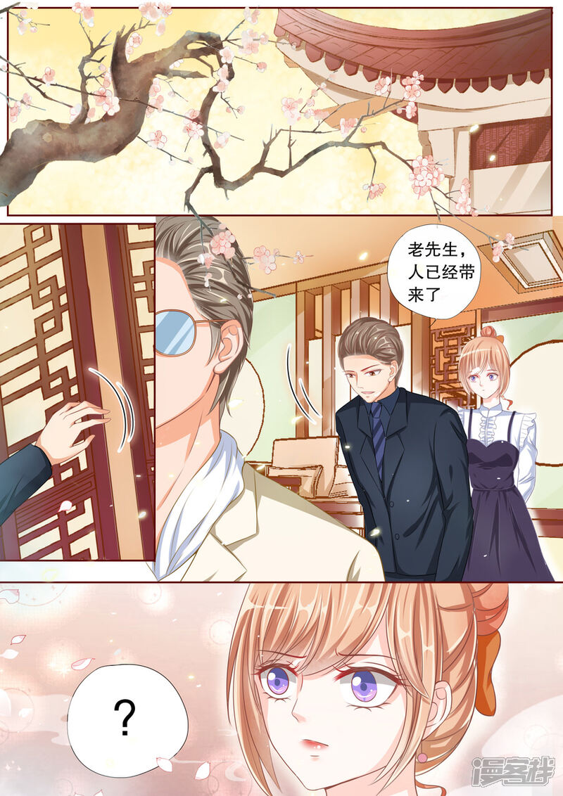 《多伦多的小时光》第41话 被绑架了？！ 第5页