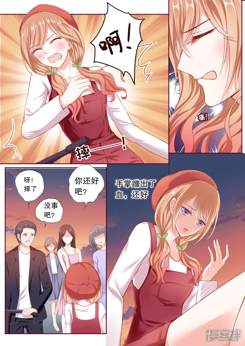 《多伦多的小时光》第59话 勾搭未来嫂子？ 第2页