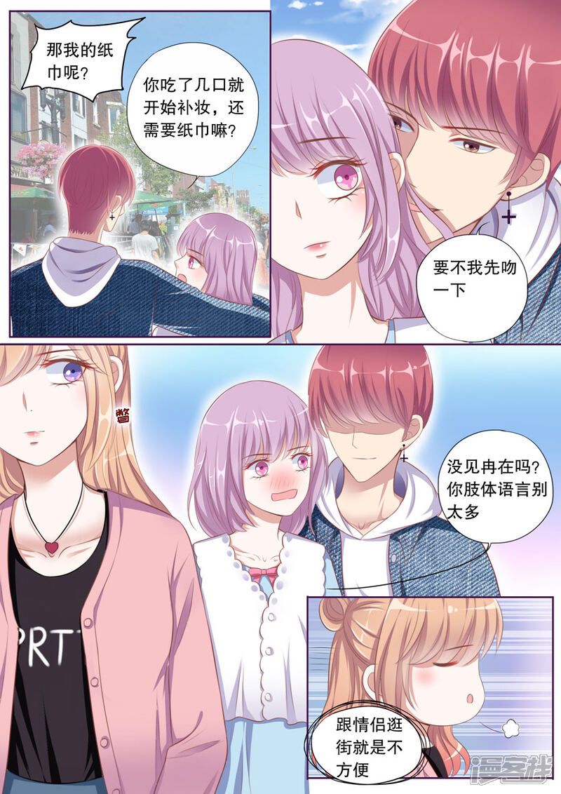 《多伦多的小时光》第85话 美食圣地 第6页