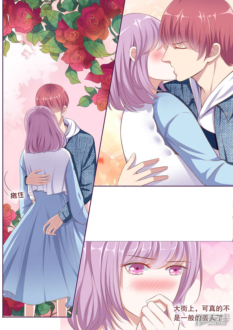 《多伦多的小时光》第85话 美食圣地 第8页