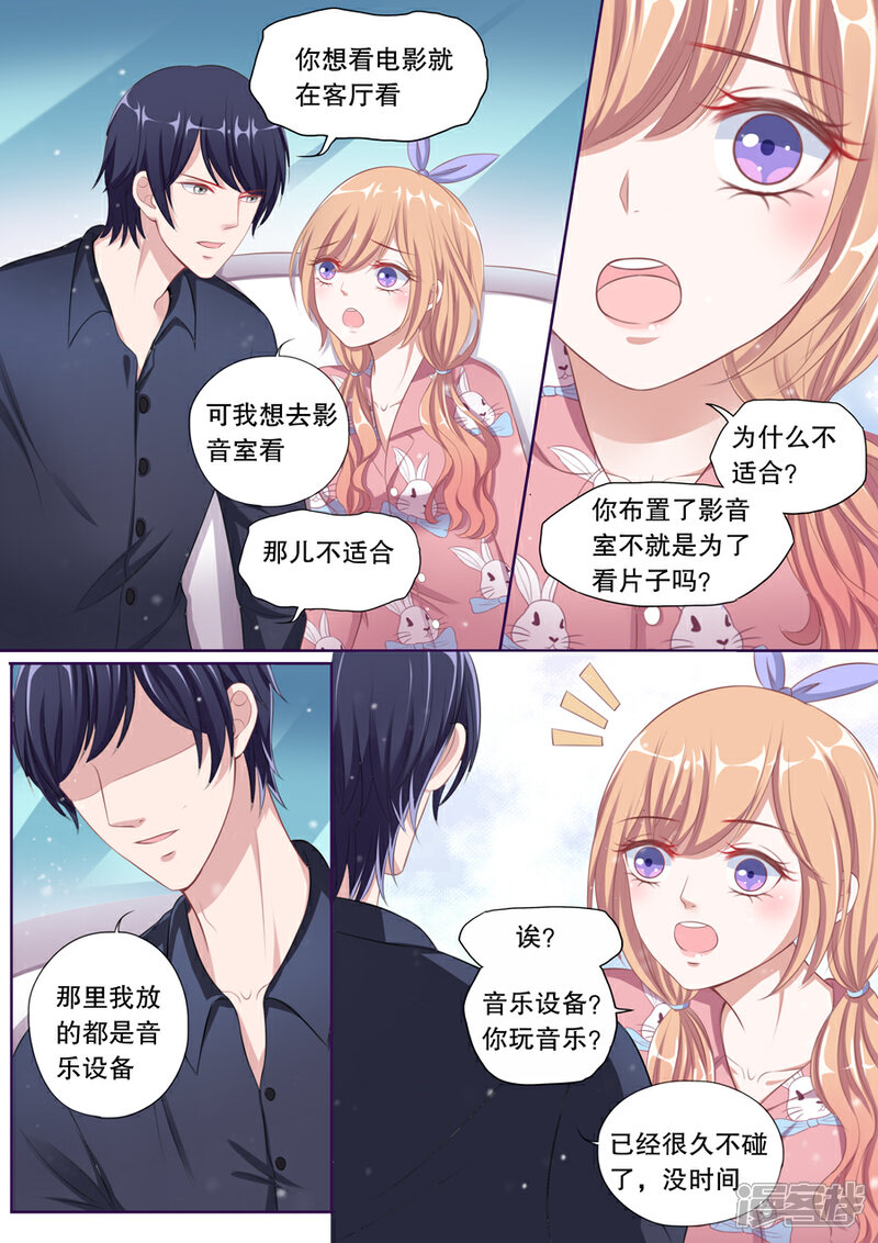 《多伦多的小时光》第89话 影音室 第2页
