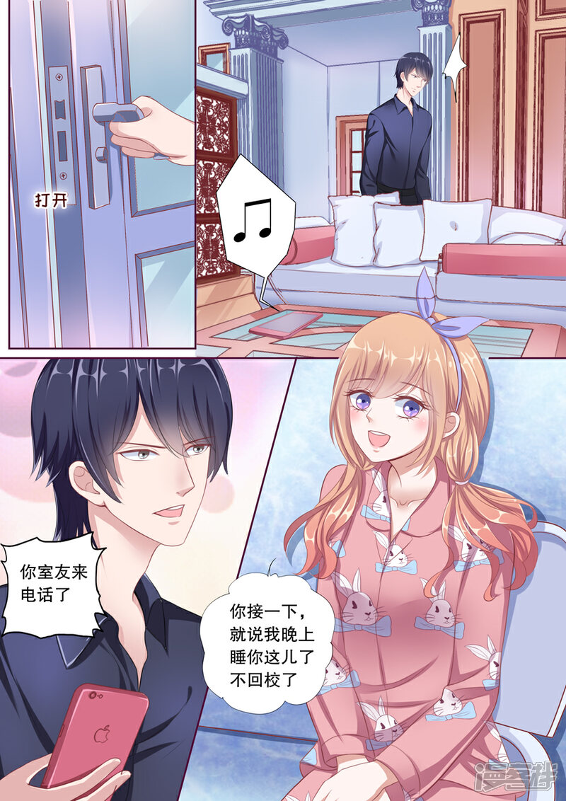《多伦多的小时光》第89话 影音室 第8页