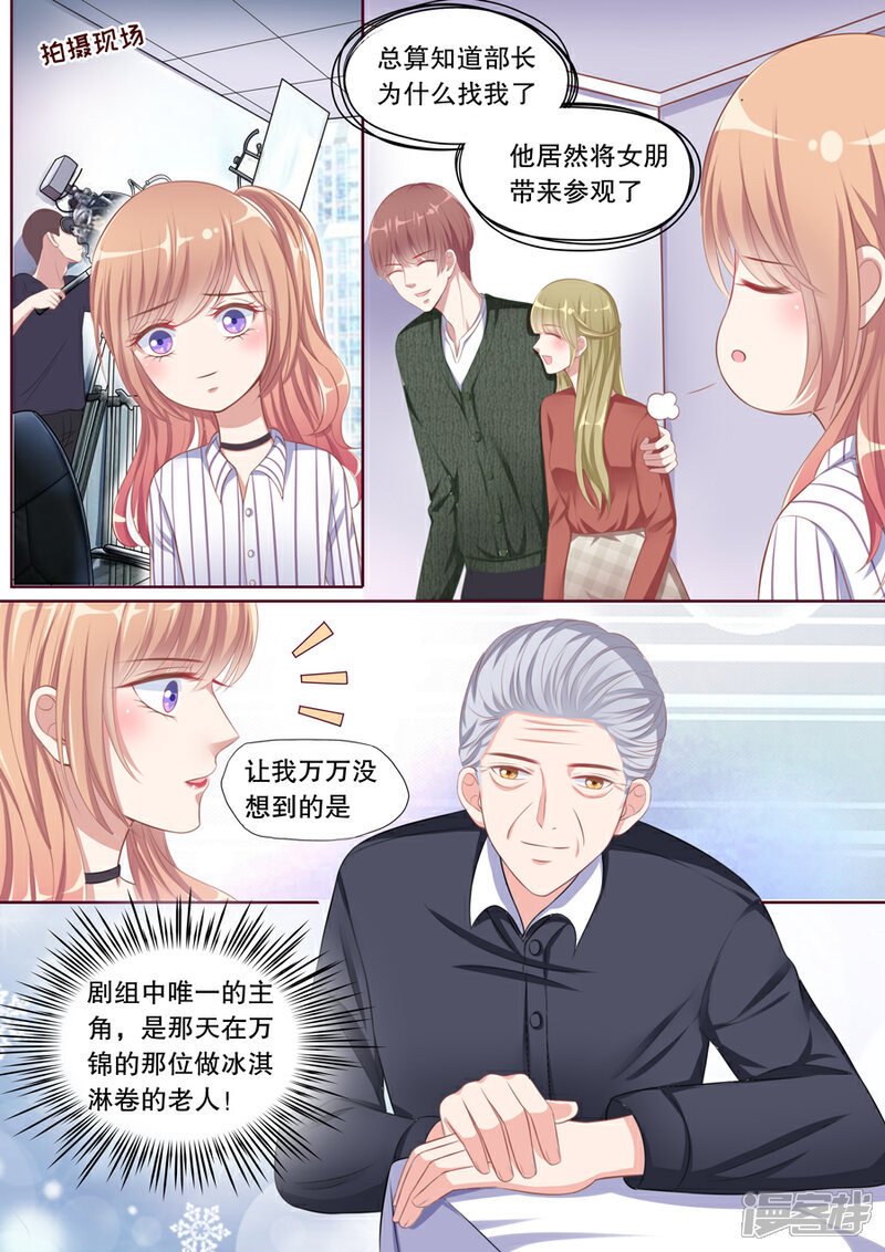 《多伦多的小时光》第94话 参加公益微电影 第8页