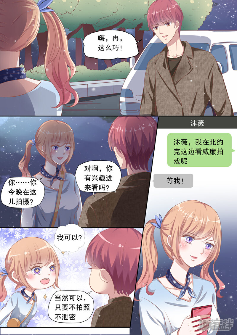 《多伦多的小时光》第97话 代替品 第6页