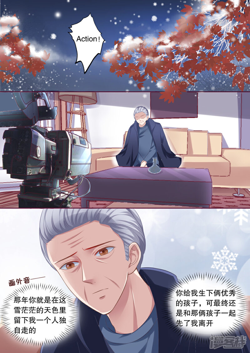《多伦多的小时光》第113话 电影杀青 第3页