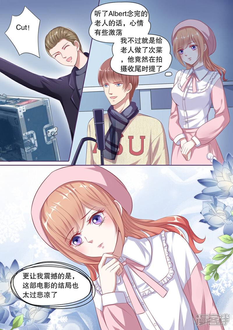 《多伦多的小时光》第113话 电影杀青 第5页