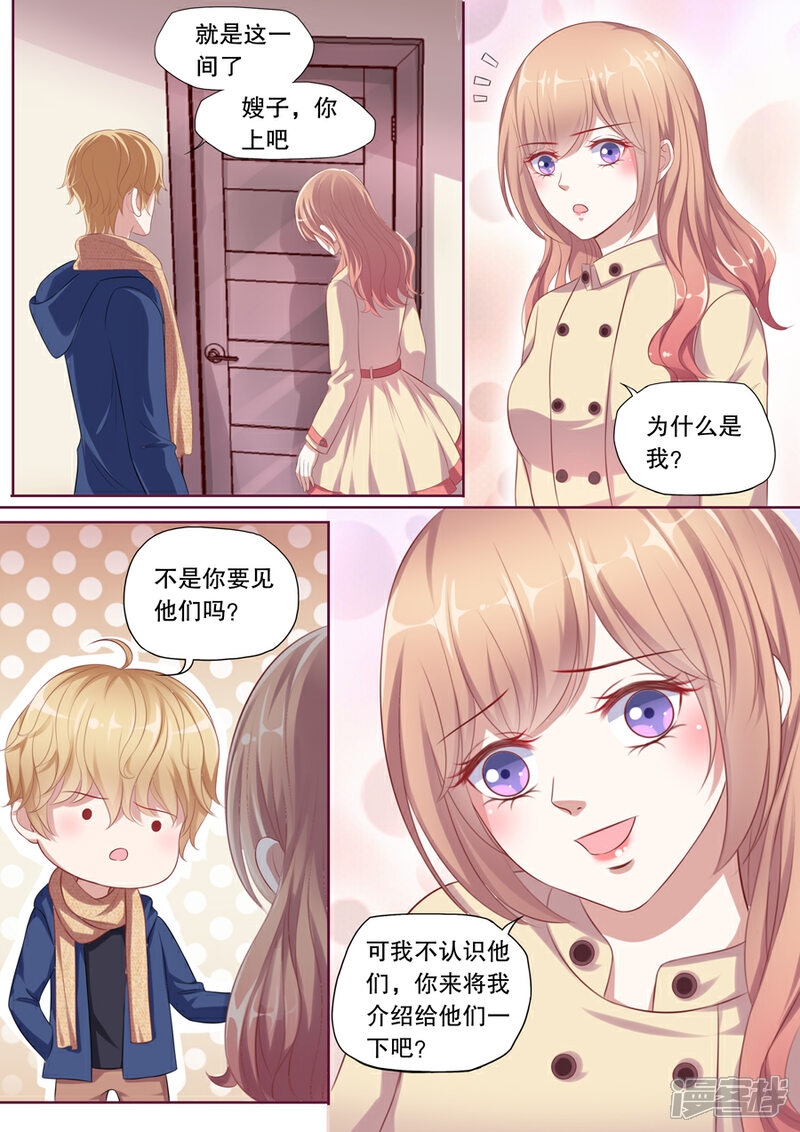 《多伦多的小时光》第115话 崩溃的赵母 第1页