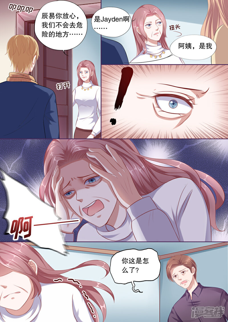 《多伦多的小时光》第115话 崩溃的赵母 第2页