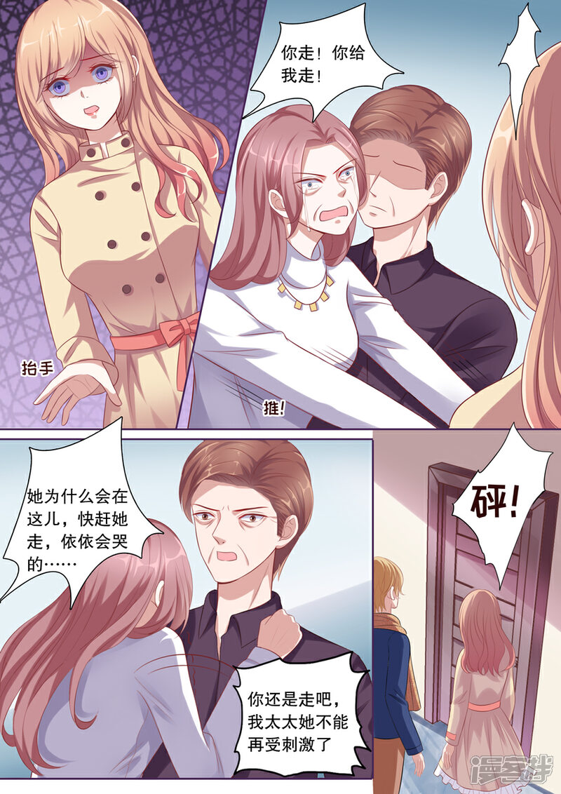《多伦多的小时光》第115话 崩溃的赵母 第3页