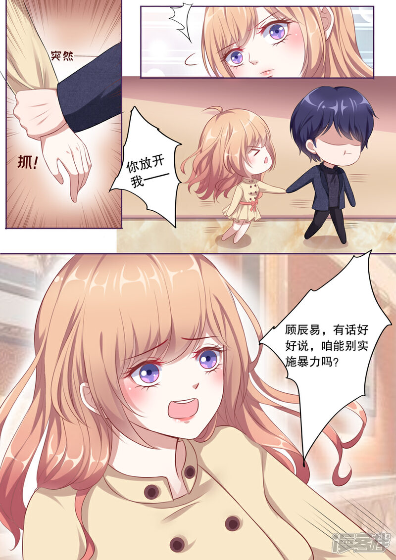 《多伦多的小时光》第115话 崩溃的赵母 第6页