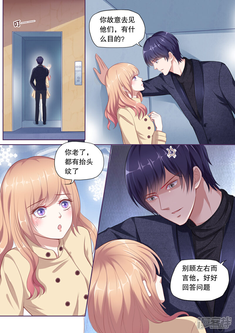 《多伦多的小时光》第115话 崩溃的赵母 第7页