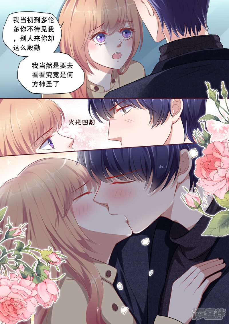 《多伦多的小时光》第115话 崩溃的赵母 第8页