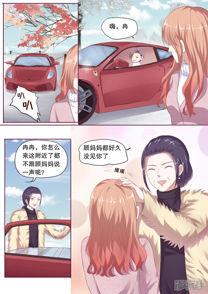 《多伦多的小时光》第119话 搬家 第7页