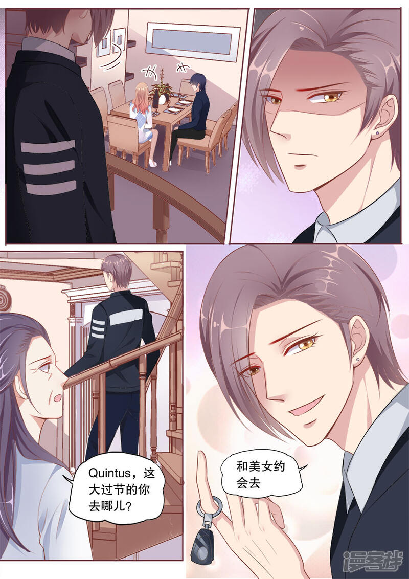 《多伦多的小时光》第145话 假戏真做？ 第5页