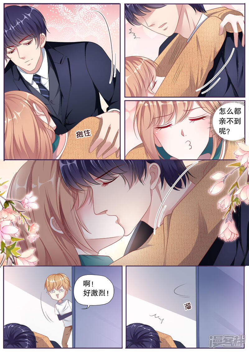 《多伦多的小时光》第156话 胜利在望 第6页