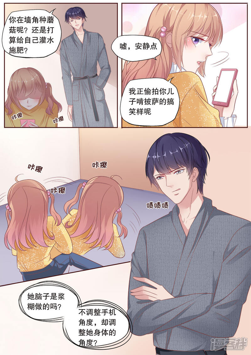 《多伦多的小时光》第175话 被气饱 第5页