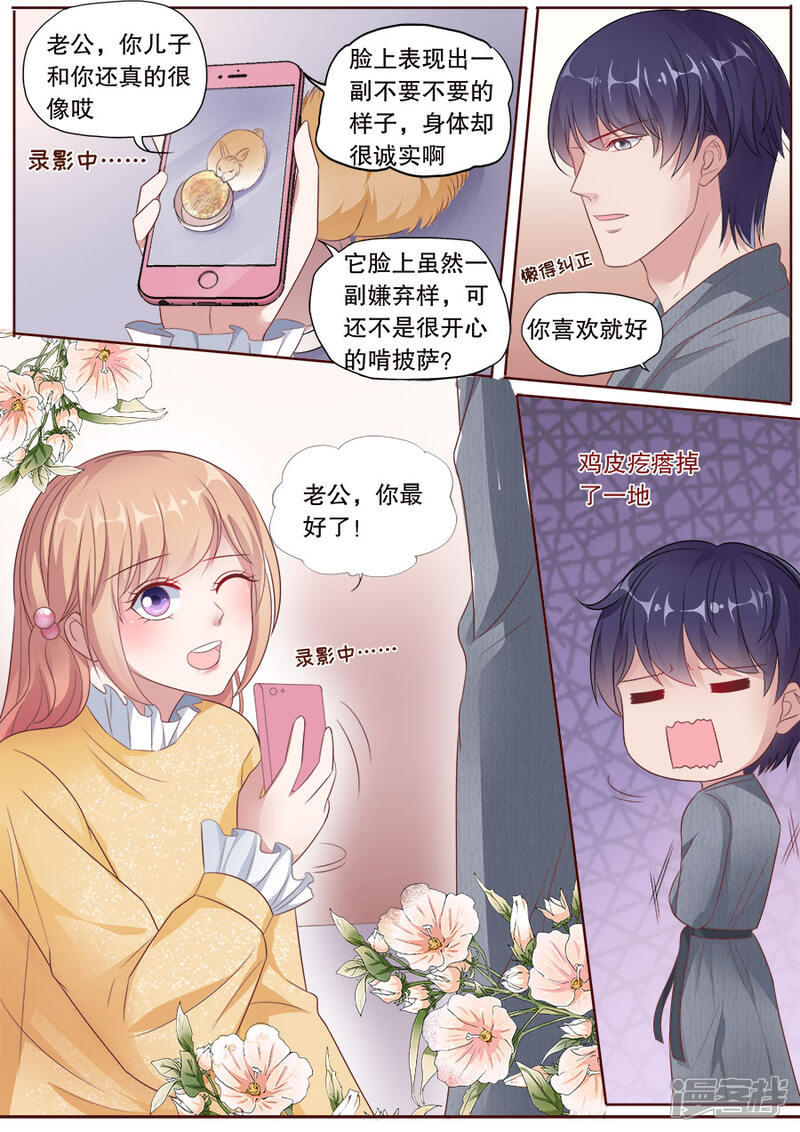 《多伦多的小时光》第175话 被气饱 第7页