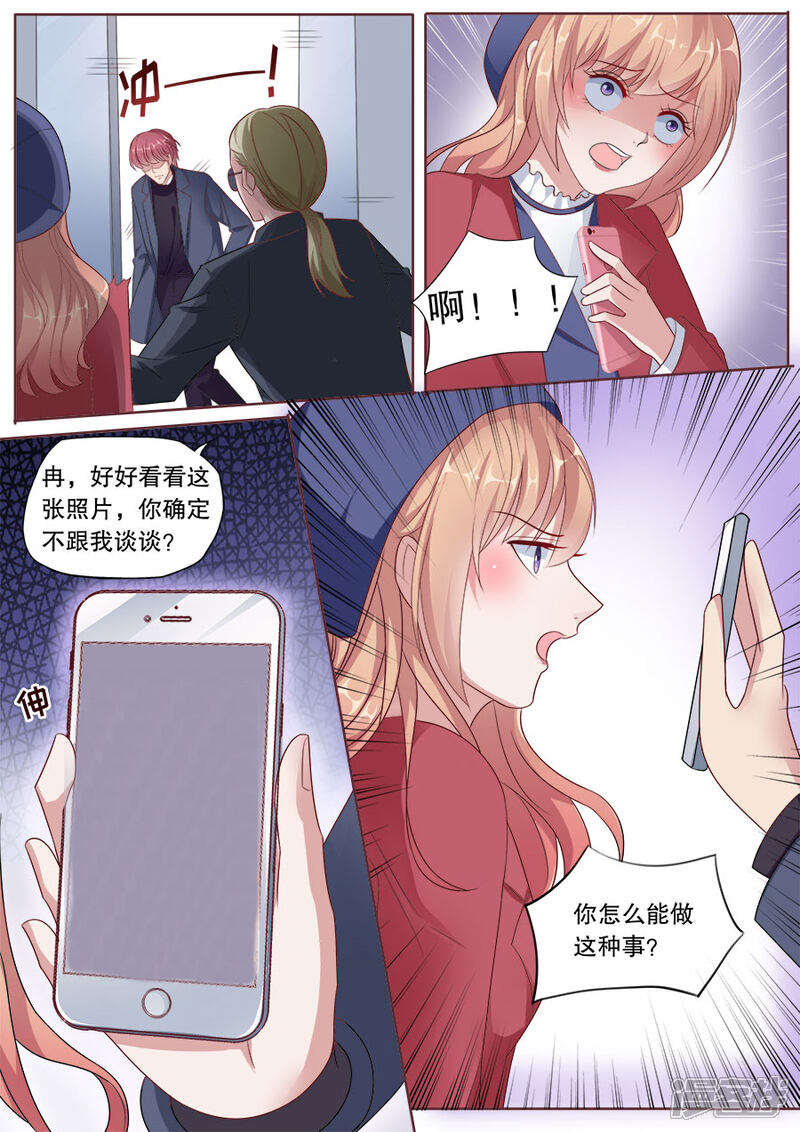 《多伦多的小时光》第178话 威胁 第5页