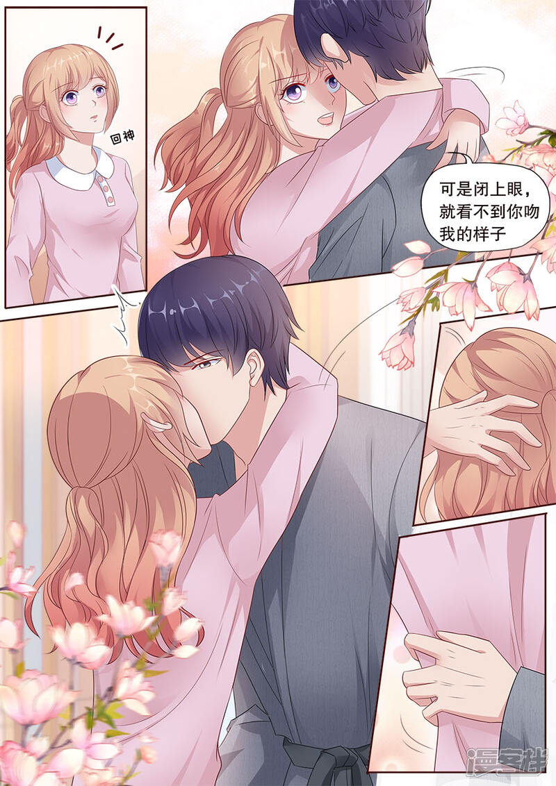 《多伦多的小时光》第180话 撩人kiss 第8页
