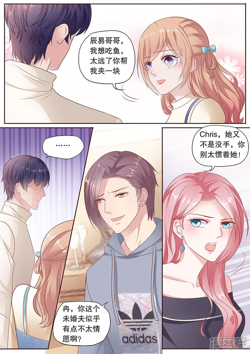 《多伦多的小时光》第182话 越陷越深 第9页