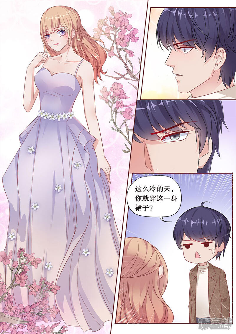 《多伦多的小时光》第184话 情到深处 第2页