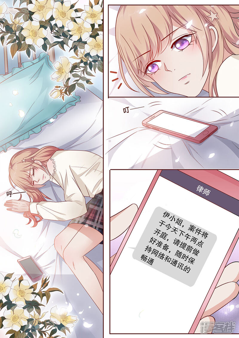 《多伦多的小时光》第191话 分手 第6页