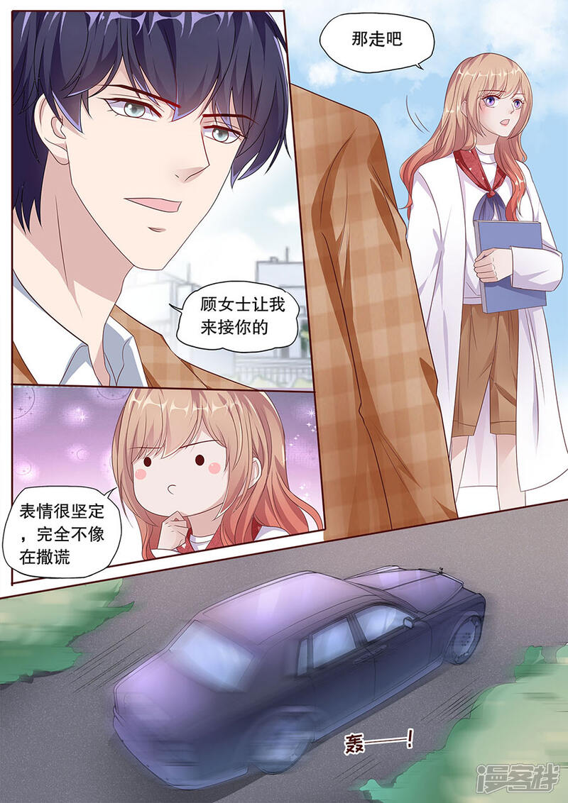 《多伦多的小时光》第195话 多伦多醋王 第5页