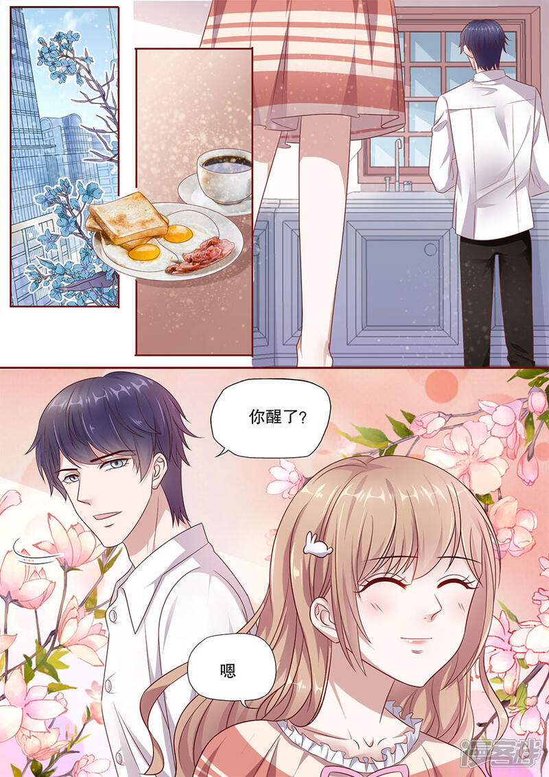 《多伦多的小时光》第199话 解救 第6页