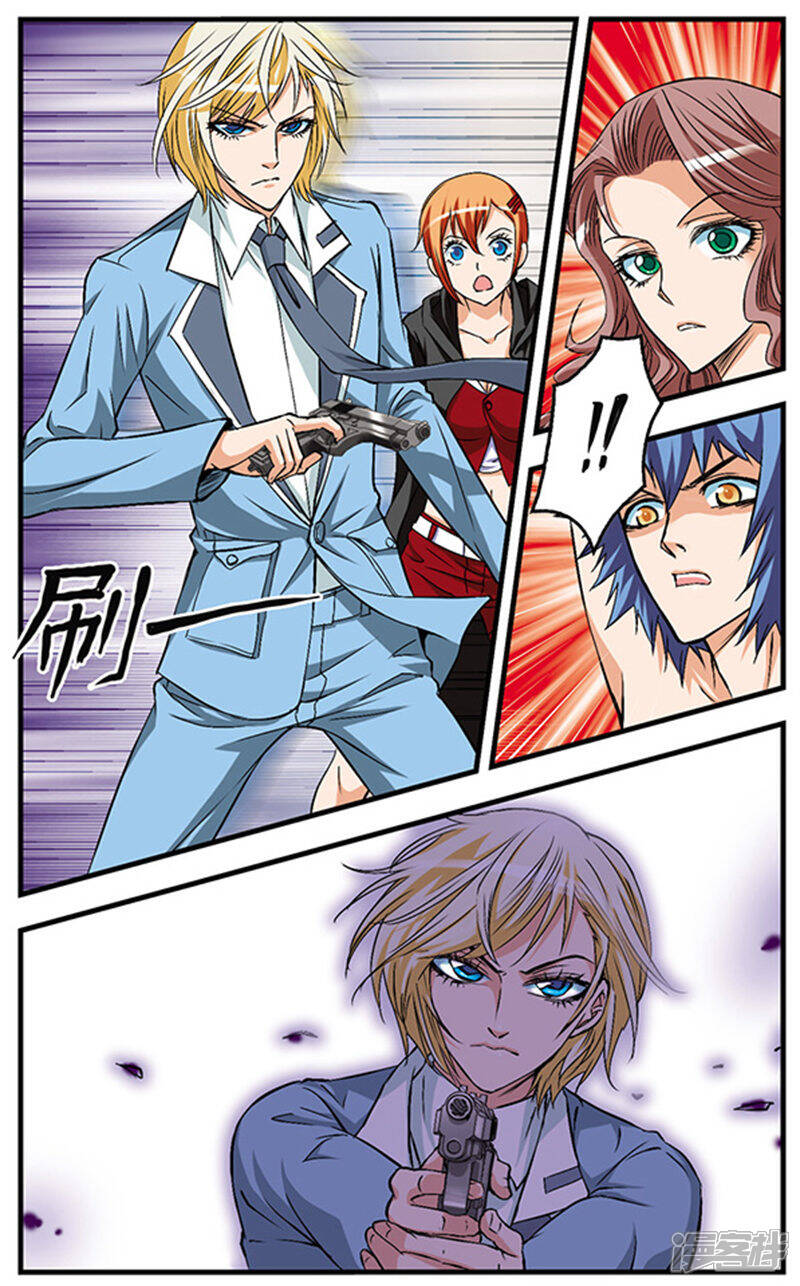 《双生侦探》第19话 百里瞳的灾难日 第2页