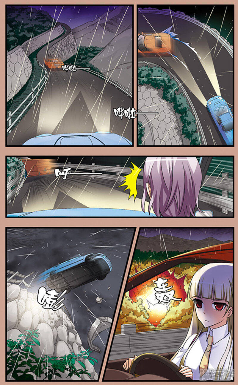 《双生侦探》第66话 雨夜追车 第5页