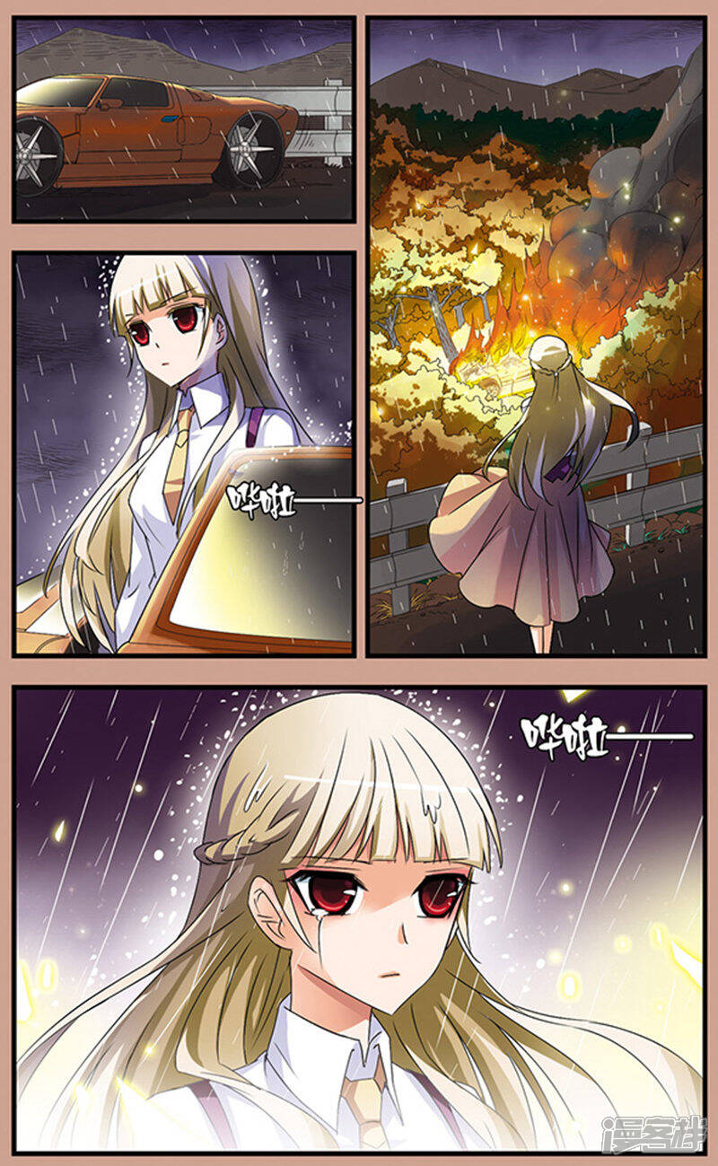 《双生侦探》第66话 雨夜追车 第6页