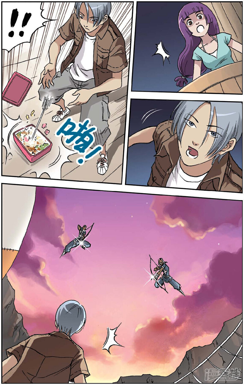 《绯色安娜》第36话 杀手工会 第9页