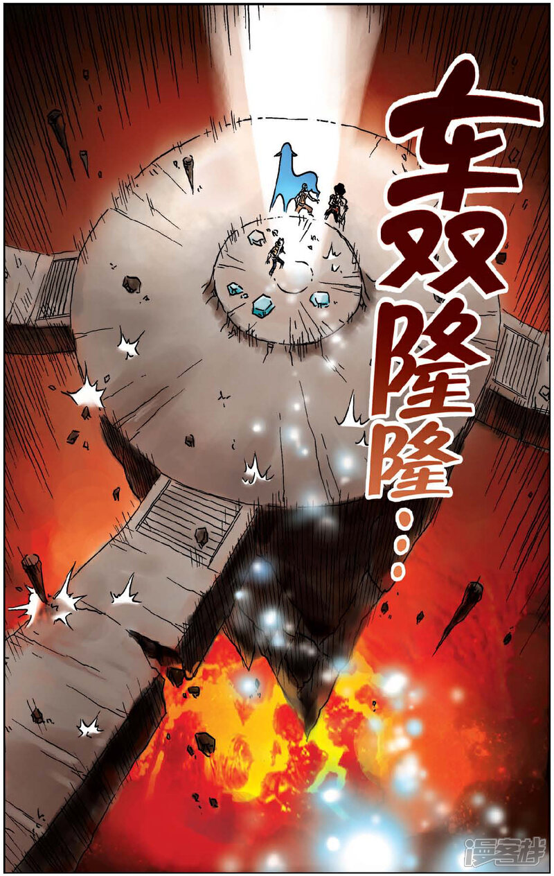 《绯色安娜》第38话 千年封印 第10页