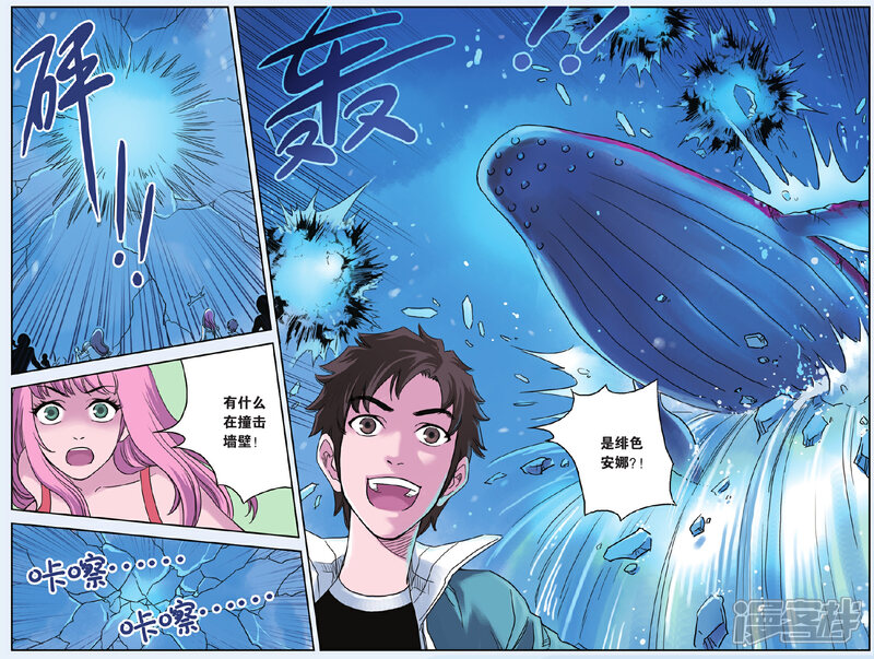 《绯色安娜》第50话 决战暗兵部队 第15页