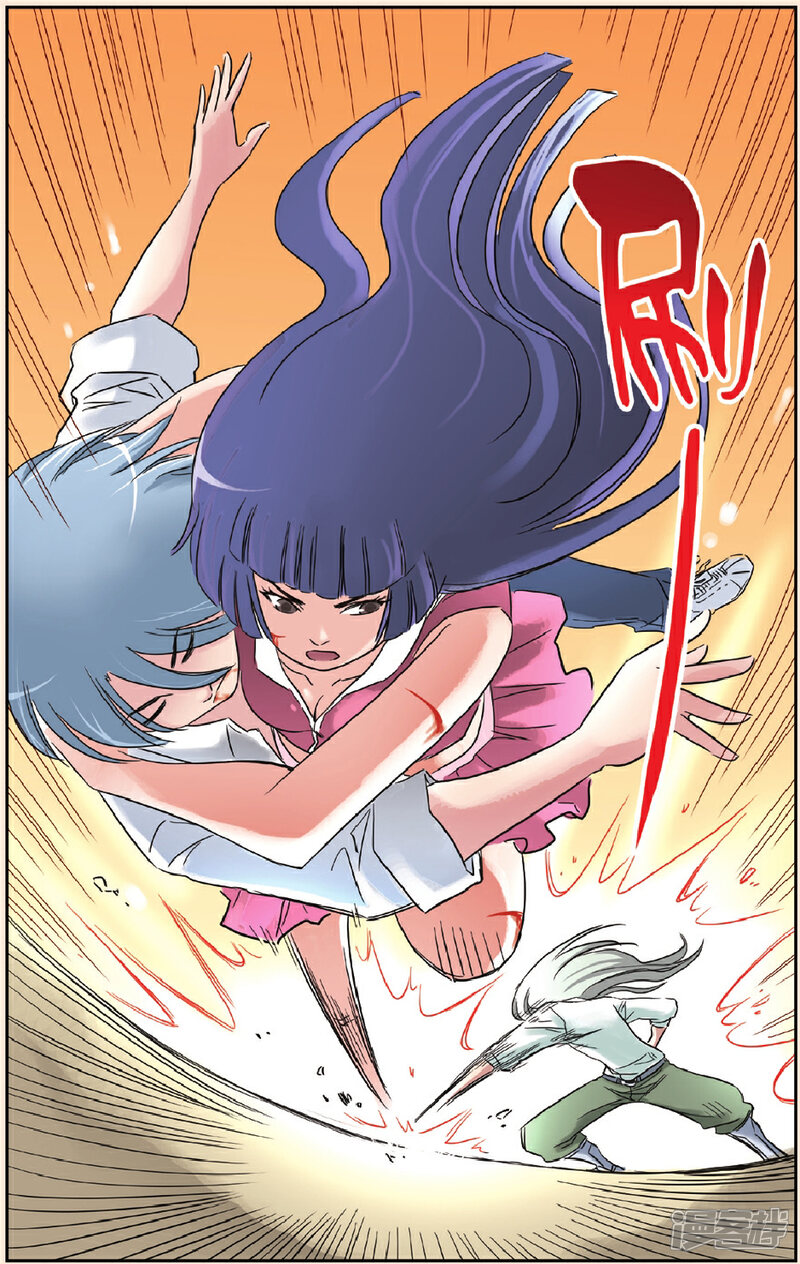 《绯色安娜》第63话 飞来横祸 第7页