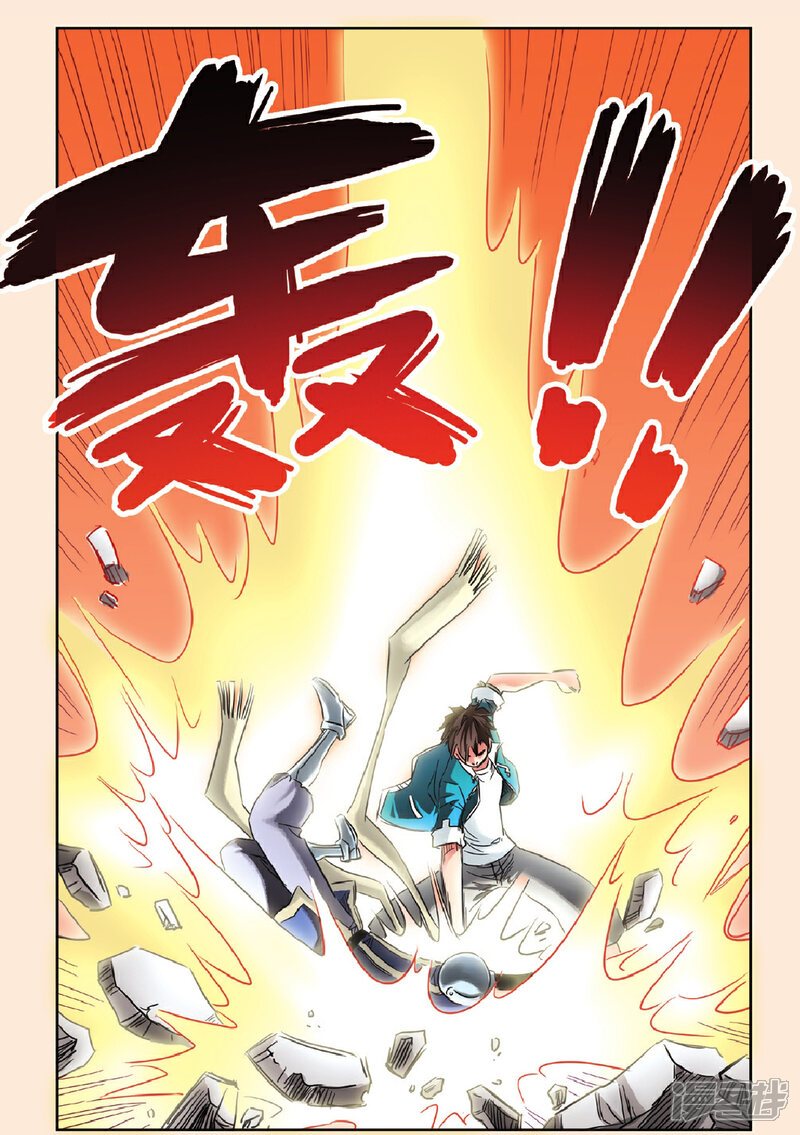 《绯色安娜》第69话 尾声 第7页
