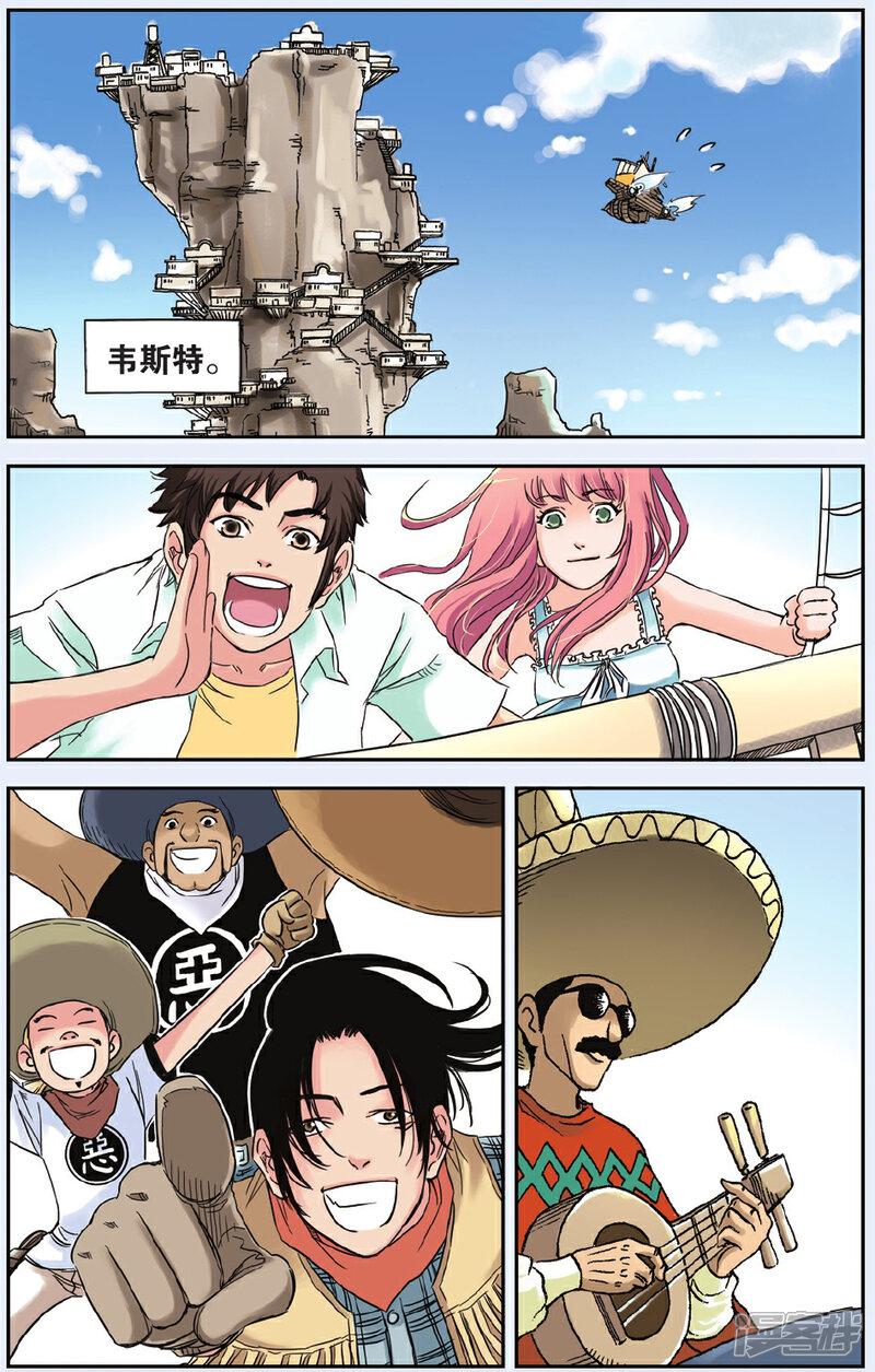 《绯色安娜》最终话 新的开始 第16页