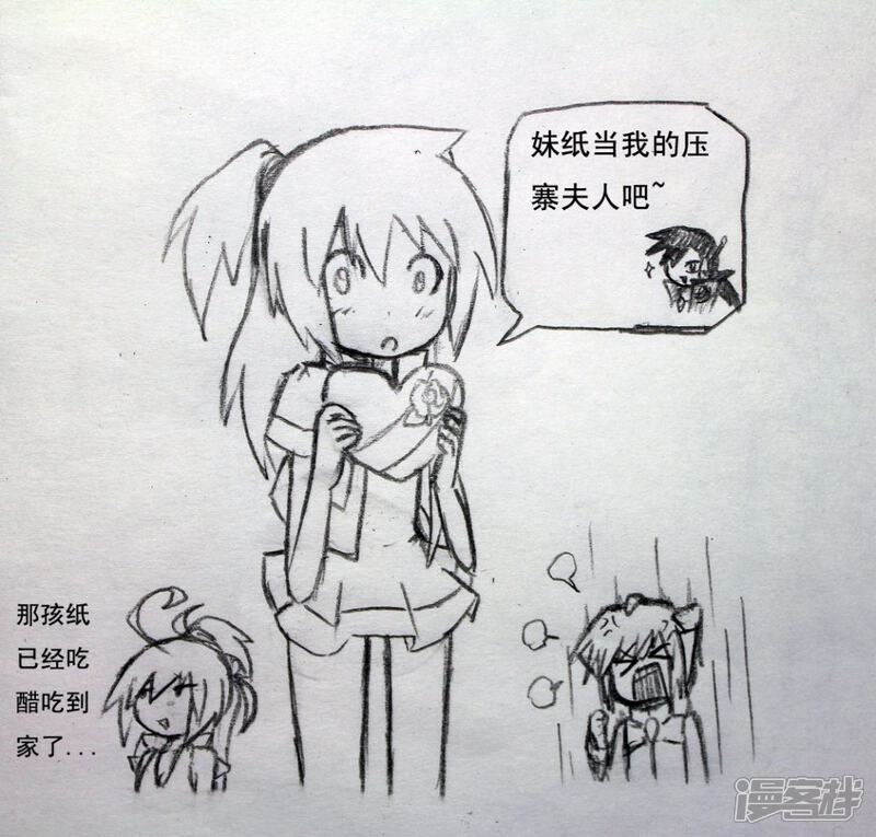 《赛尔号·星际传说》五_海之圣殿 第8页