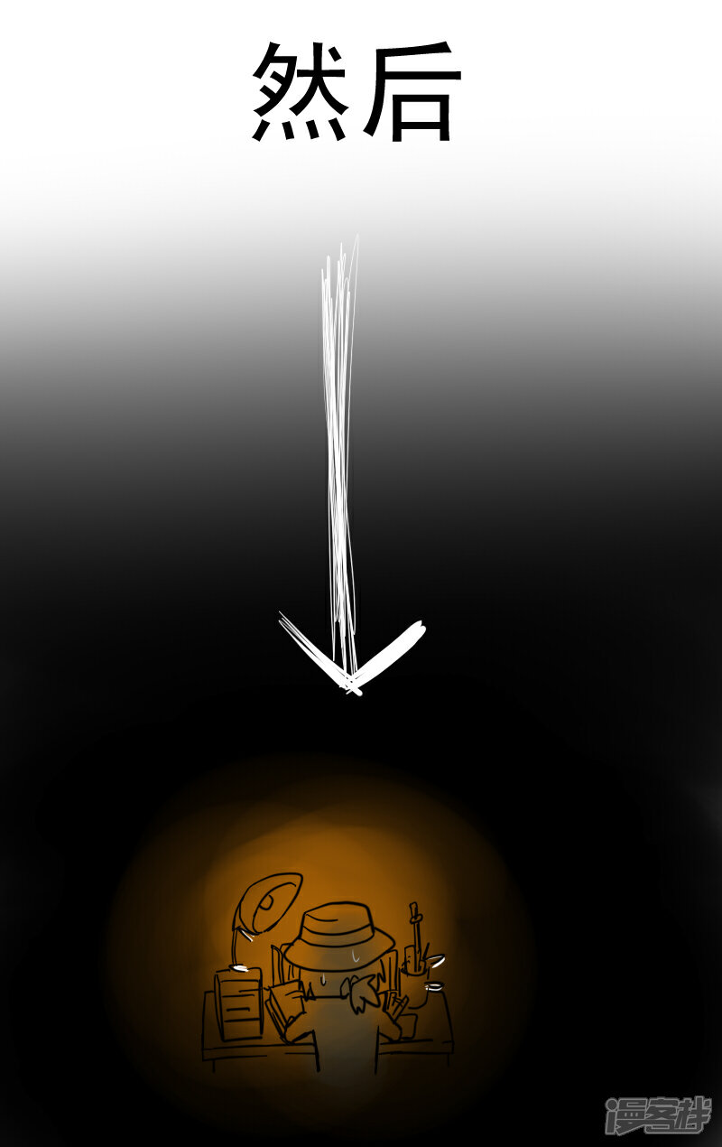 《赛尔号·星际传说》伪番外_生日梗 第3页