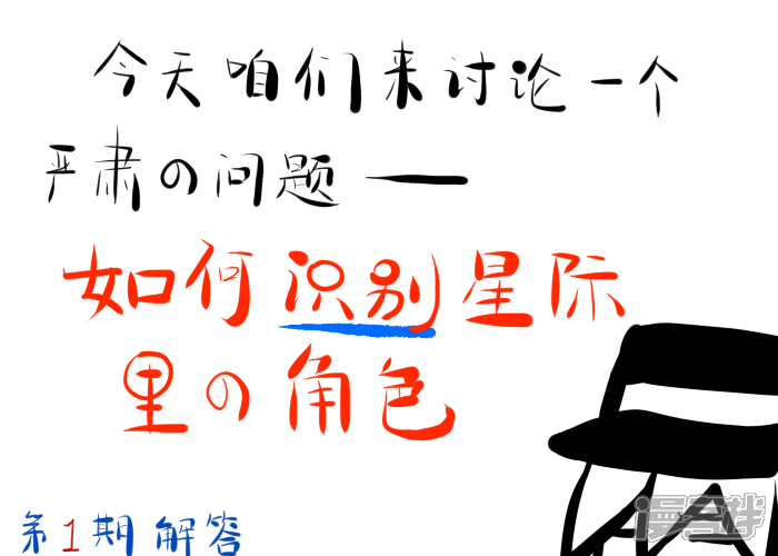 《赛尔号·星际传说》十二_彼此的方向（上） 第6页